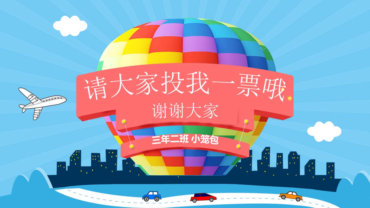 唐峰旗舰店 (2).pptx